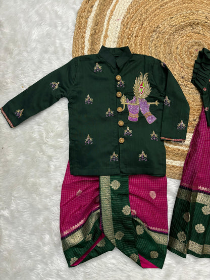 Kids Maggam Banarasi Pure Maggam work Bother kurta with dhoti  and sister combo